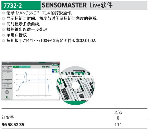 714系列.png